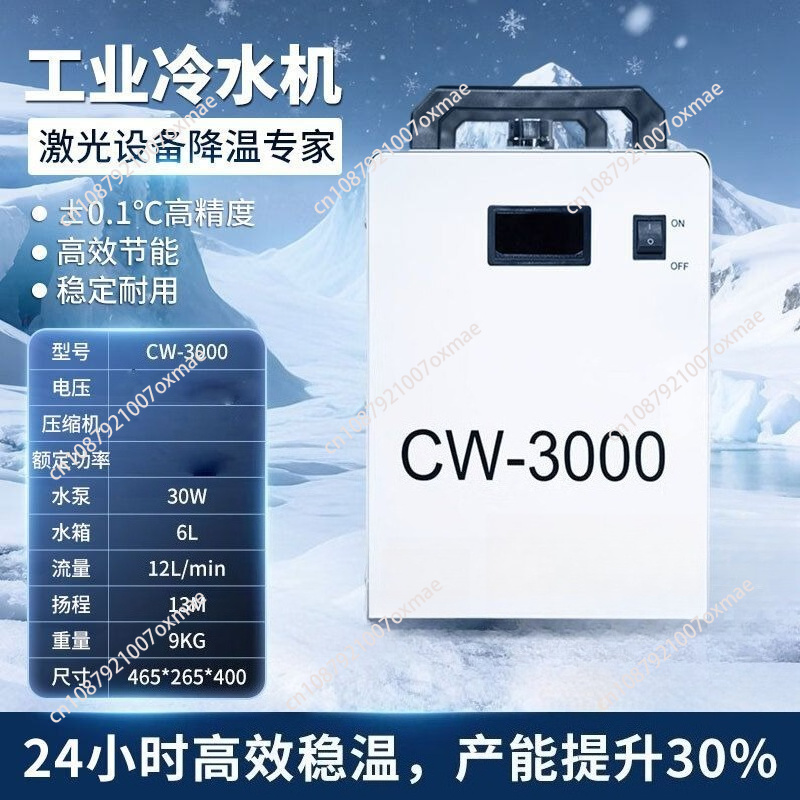 Industrial Chiller Air-cooled  - огляд і ціна Industrial Laser Engraving Machine For Metal