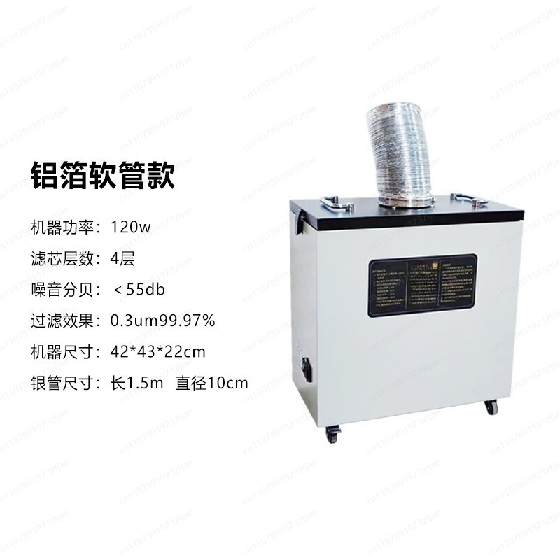 Fume Extractor Industrial Smok - огляд і ціна Industrial Laser Marking Machine