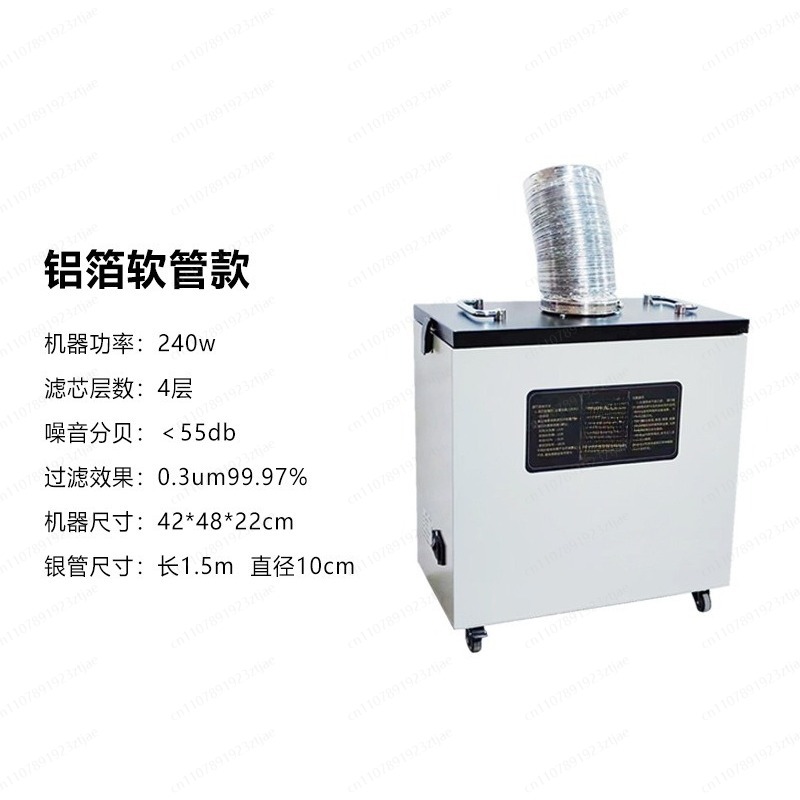 Fume Extractor Industrial Smok - огляд і ціна Industrial Laser Marking Machine