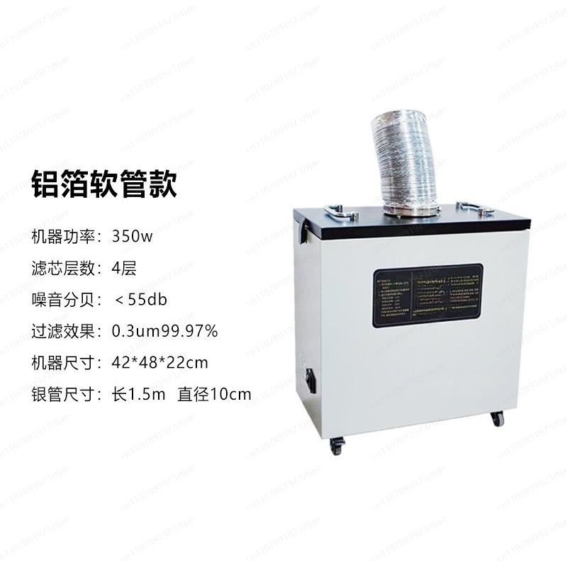 Fume Extractor Industrial Smok - огляд і ціна Industrial Laser Marking Machine